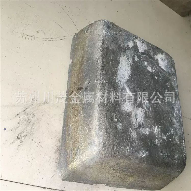 高纯锑锭Sb99.5% 纯锑块 锑颗粒 纯锑棒 锑圆片 锑靶材