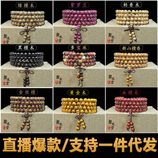 ����̴ľ�ֳ������鴮108�w̴����ľ�S����tľ����P����