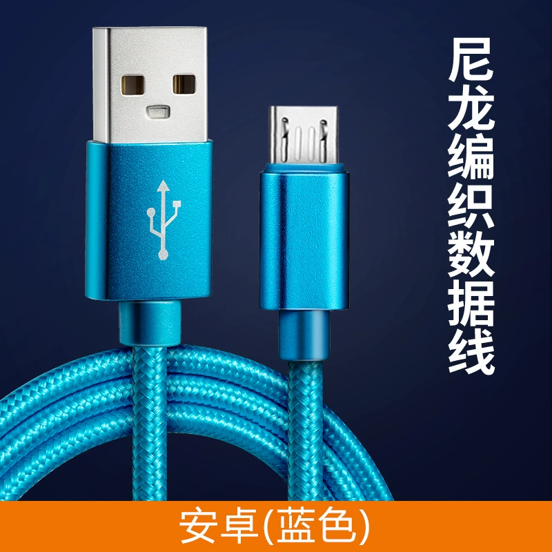 Кабель передачи данных Type-C нейлоновая плетение быстрая зарядка подходит для Huawei Samsung Android Xiaomi Apple iPhone кабель для зарядки
