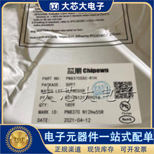 PN8161SE-M1 SOP-8 ������׼г��ֱ��ת��оƬ PN8161 о��΢