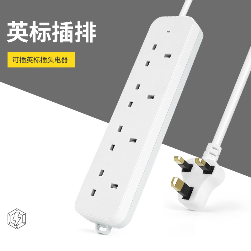 Enchufe transfronterizo pequeño enchufe de fila estándar británico enchufe multipuerto británico placa de enchufe con cable enchufe de fila estándar británico