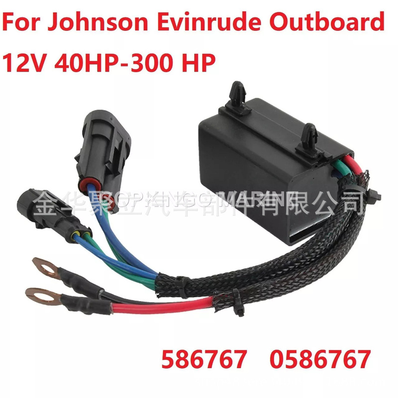 Rectifier 586767 for JohnsonEvinrude outboard 12V 40HP-300HP 04 years or more Rectifier 586767 for JohnsonEvinrude outboard 12V 40HP-300HP 04 years or more