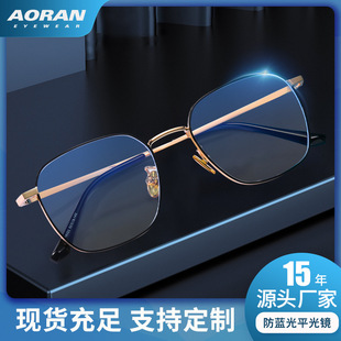 Trend glasses for men and women, anti-radiation laptop