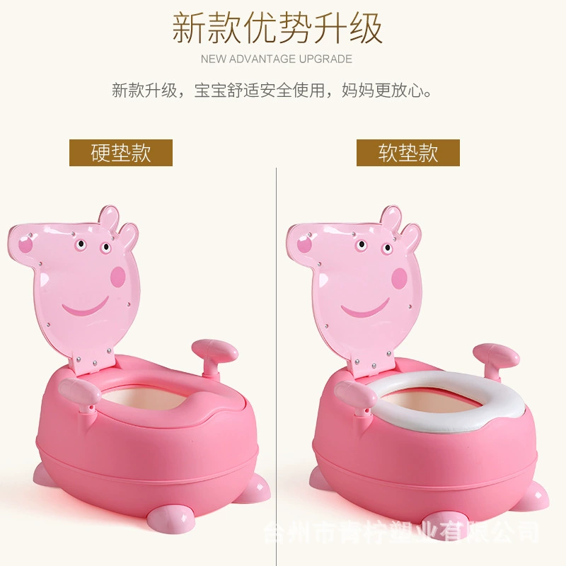 Children's toilet for baby
