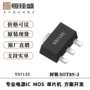 保护内置正品短路led