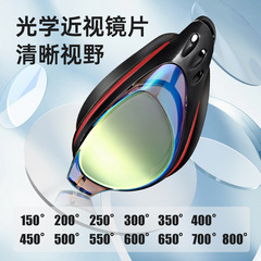 Wave high-definition electroplated swimming goggles for adult men and women swimming waterproof and anti-fog large-frame swimming goggles