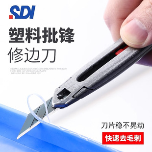 SDI���h�����zˮ����߅������������ע��Ʒȥë�̵����w߅��Ƭ