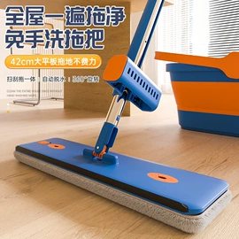 拖把、拖布桶;平板拖把;地刮