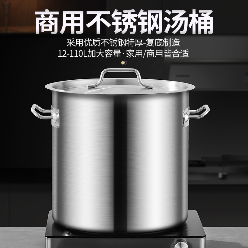 304 Stainless Steel Soup Pot with Composite Bottom, Commercial Soup Pot for Induction Cooker, Boiling Pot, Marinade Pot, Stew Pot, Large Capacity