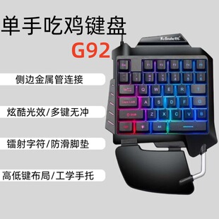 ����G92�Cе�ָ��о������Α��I�P���γ��u�����羳���l