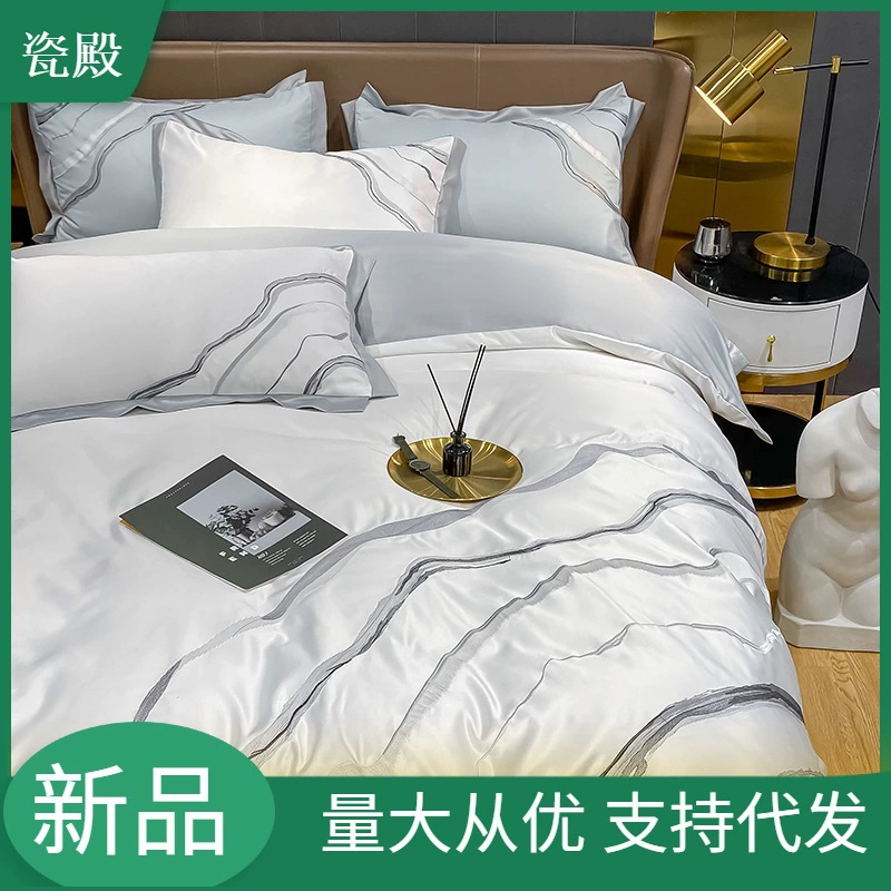 Summer silk double-sided silky set, sheet, duvet cover, bedspread, 4 piece set, light luxury style