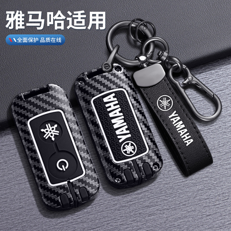 Yamaha Key Cover Nmax155 Motorcycle Xmax300 Male Yamaha Special Remote Control Shell Buckle Bag Track