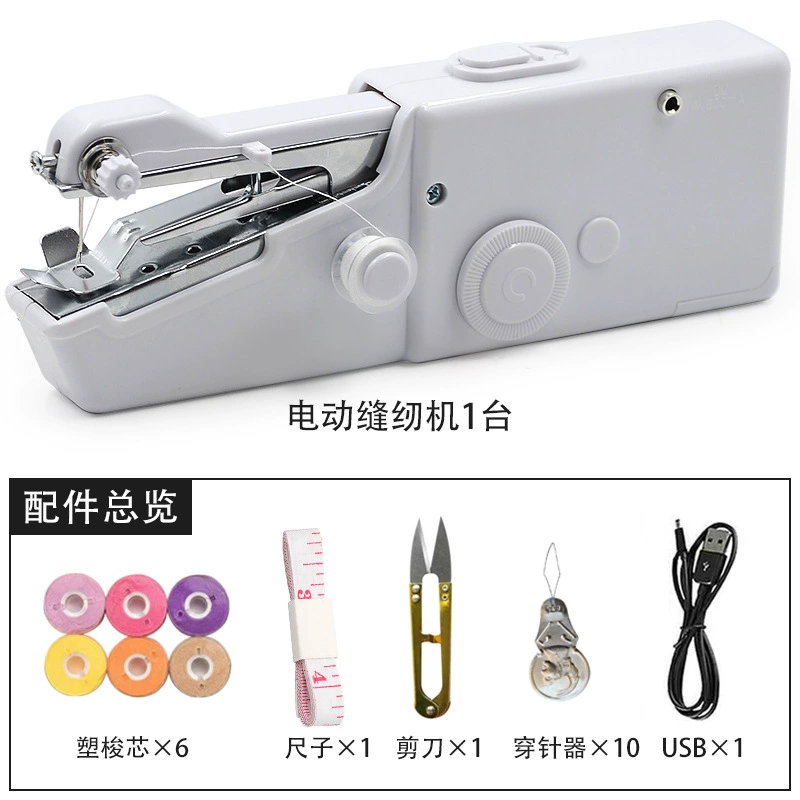 Handheld Sewing Machine HandyStitch CS101B, Portable Mini, USB/Battery Option, Home Multi-Function