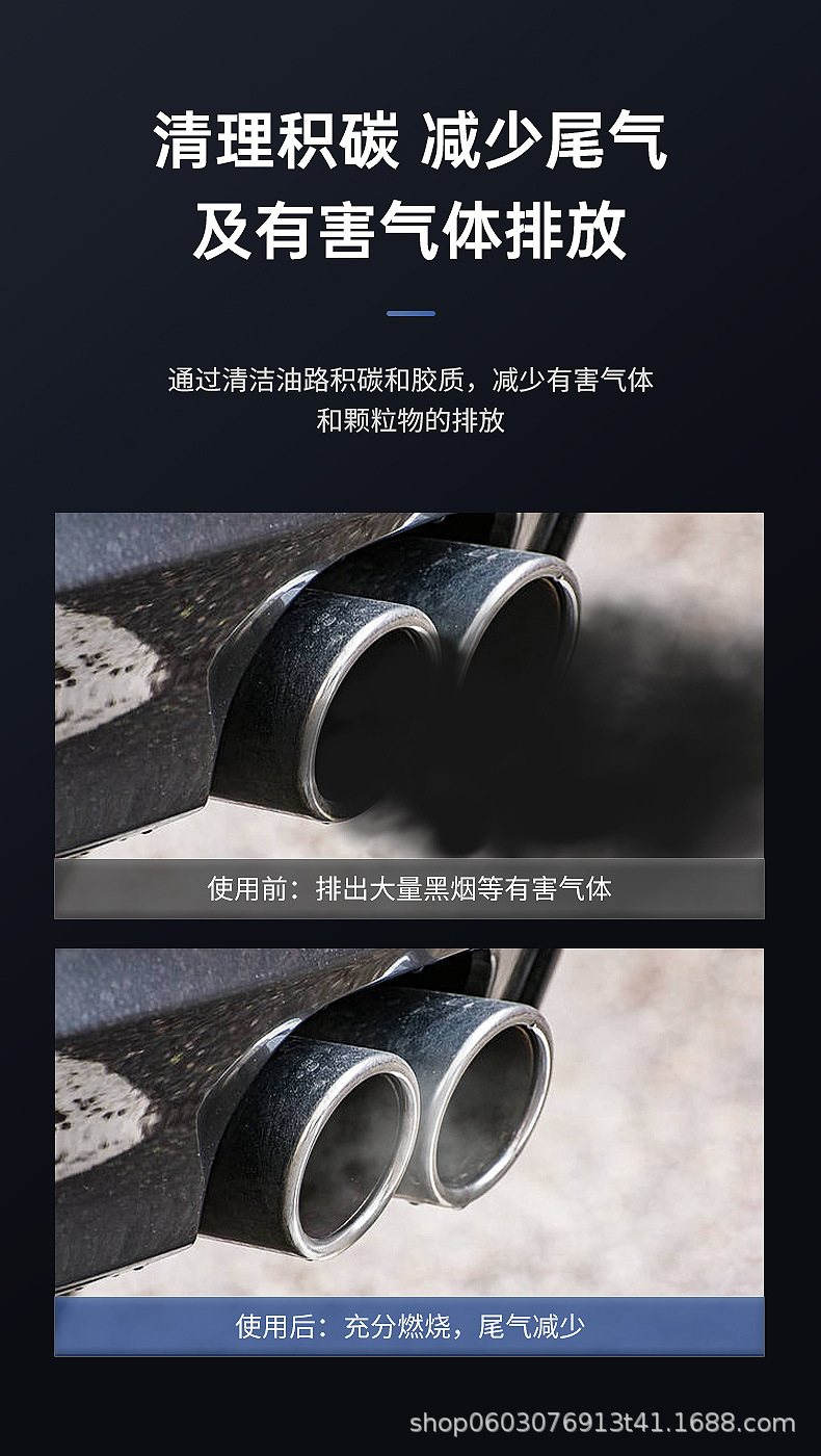 Chepu Diesel Additive is a special fuel cleaner for diesel vehicles, designed to remove carbon deposits and clean the diesel engine