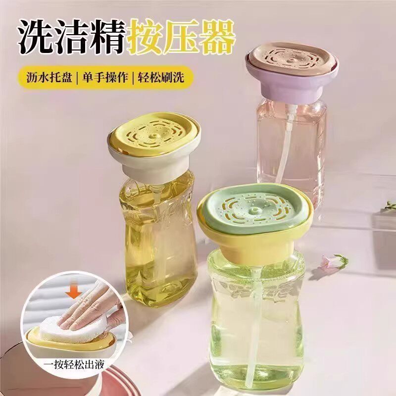 Dishwashing Liquid Dispenser Bottle Kitchen Sink Soap Dispenser Dishwashing Liquid Press Dispenser Scouring Pad Bowl Brush Liquid Dispenser Presser Dishwashing Liquid Dispenser Bottle Kitchen Sink Soap Dispenser Dishwashing Liquid Press Dispenser Scouring Pad Bowl Brush Liquid Dispenser Presser