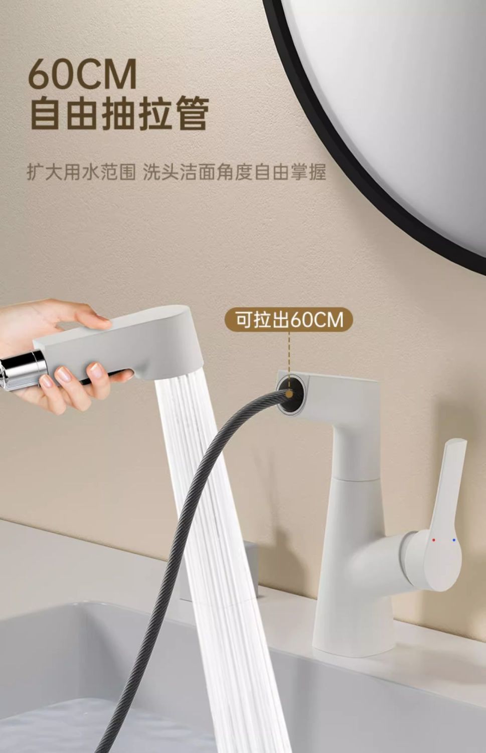 Stainless steel hot and cold pull-out lifting washbasin, pull-out faucet, washbasin faucet, washbasin, bathroom undefined