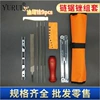Set, bag, pack, 9 pieces