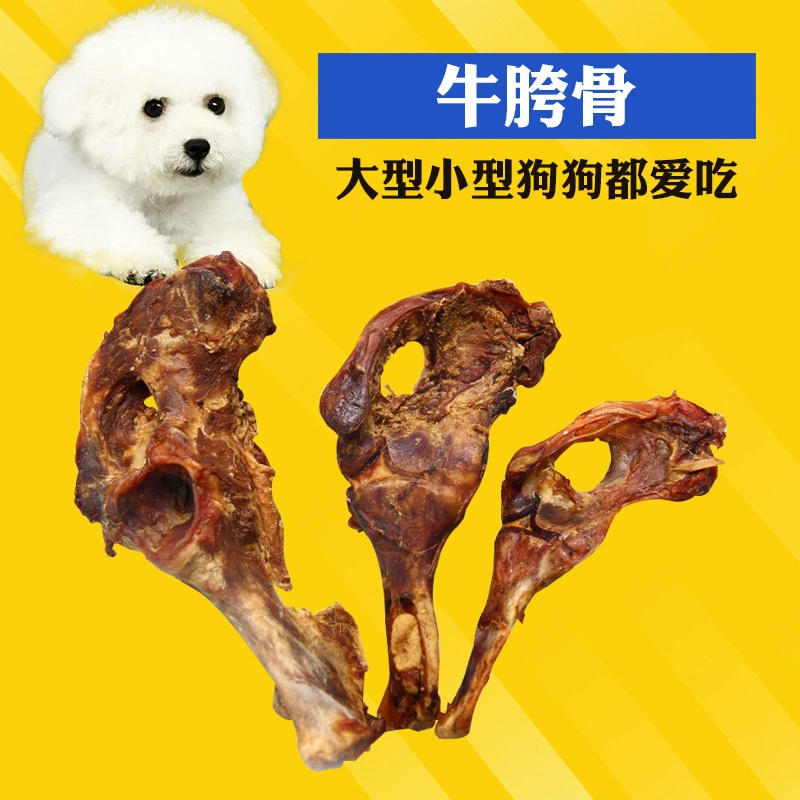 В наличии оптом корова бедра корова ребристый глаз закуски для домашних животных большие и средние коренные зубы собаки кость корова седалище коренные палочки