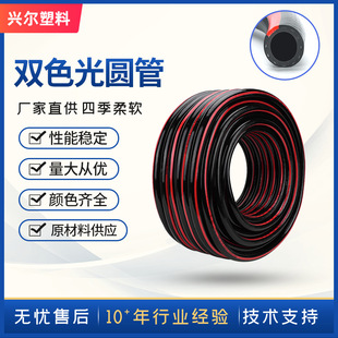 PVC�pɫ��Aܛ�� �ڼt�l�y��ܛ����ˮ�� �@�ֹ�ȼ���ϴ܇�z��