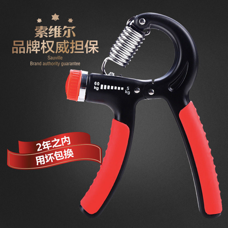 Grip Hombres mano profesional fuerza brazo músculo mano fuerza ejercicio rehabilitación entrenamiento dedo fuerza muñeca fuerza fitness mano agarre