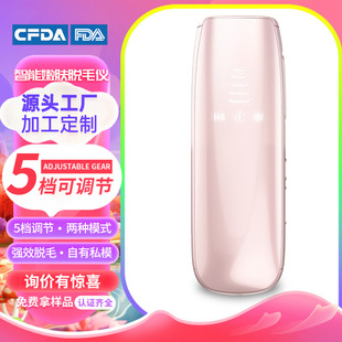 2024 Amazon Cross-Border Laser Hair Removal Instrument Ice Blue Beauty Salon Women's Home Painless Hair Removal Instrument Fda510