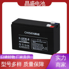 ��ʢ 6-GFM-6 ups���g���Դ �z�w��늳� ֱ���� ��늙� ���|����