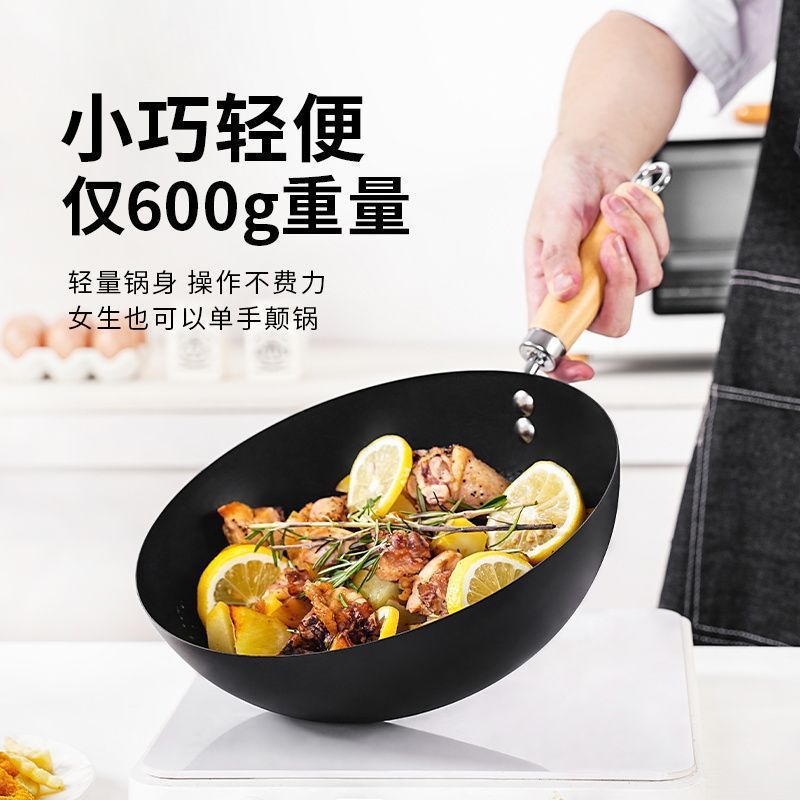 ノンスティック中華鍋多機能ミニ小型鉄鍋家庭用中華鍋電磁調理器ガス中華鍋ノンスティックパン|undefined