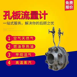 流量计;磁翻板液位计;温湿度变送器