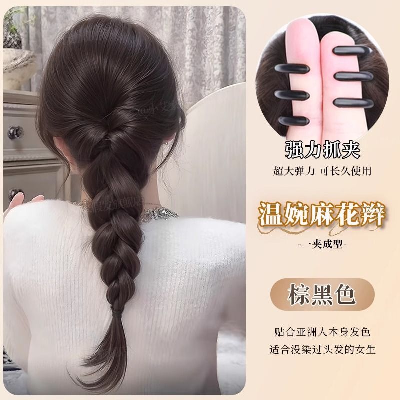 ウィッグ三つ編み、フィッシュテール三つ編み、ローザイズ、レイジーエッジ、ツイスト三つ編み、ロング三つ編み、ウィッグ三つ編み、ポニーテール|undefined