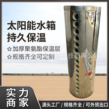 广东工厂直销304不锈钢太阳能热水器水箱保温水箱配件家用