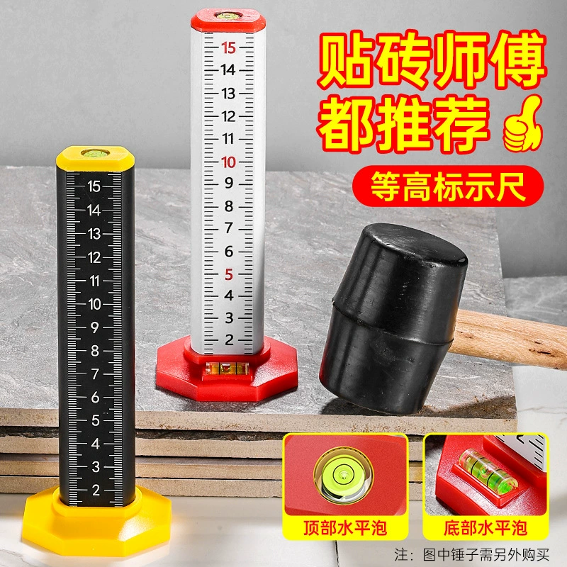 Новая специальная напольная плитка и горизонтальный инструмент