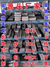 45#号钢/304不锈钢GB1096A型圆角平键销B型方键销料C型轴销平键条
