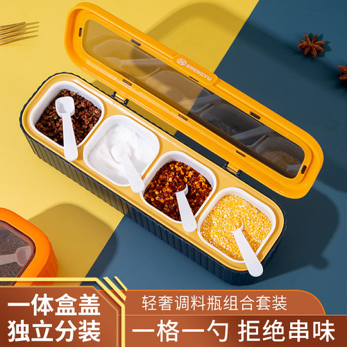 New kitchen seasoning box set four-grid all-in-one seasoning box sealed separated four-grid seasoning jar seasoning box for home use