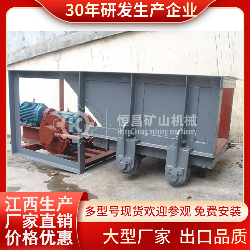 700×500型槽式给料机 可电磁调速 矿用匀速喂料机现货厂家直销