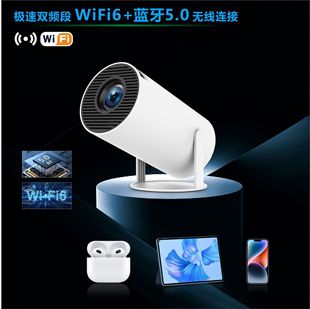 �羳HY300pro��������hy300�������ܱ�yͶӰ�x�CWiFi6+BT5.0���l