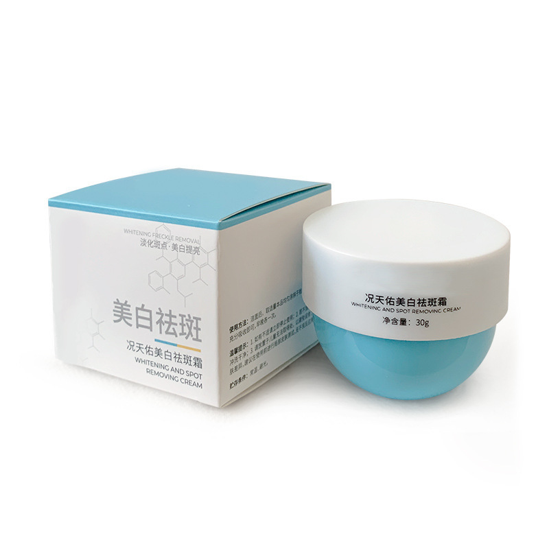 跨境关节去黑神器腋下淡化黑色素沉淀手肘膝盖按摩膏全身屁股坐印|undefined