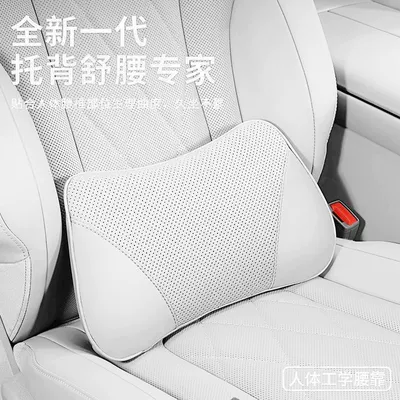 Waist support, Car Lumbar Support, Driver's