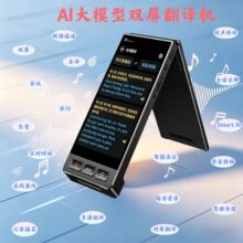 �p�����g�CSmart AI����MP3�ȸ�؈D����SOSҕ�lͨԒ�羳����