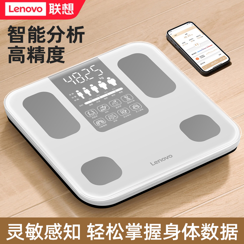 Lenovo Akıllı Tartı Hassas Şarj Edilebilir Vücut Ağırlığı Tartısı Vücut Yağı Analiz Cihazı