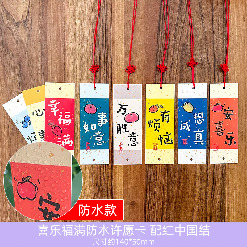 新年の願いタグカード、古代スタイルの願いと祝福、願いカード、幸運のしおり、グリーティングカード、クリスマス紙|undefined