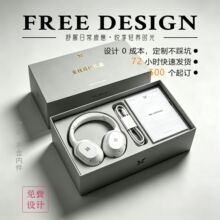 ����w�{�����C���b�Д��a��ӮaƷ���ֶY�պ��ͶY�Y�п�ӡlogo