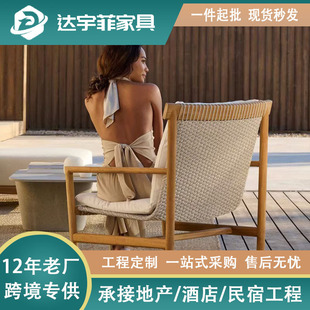 Outdoor Solid Wood Tables and Chairs Rattan Courtyard Hotel Villa Outdoor Garden Anticorrosive Teak Homestay Outdoor Furniture Combination