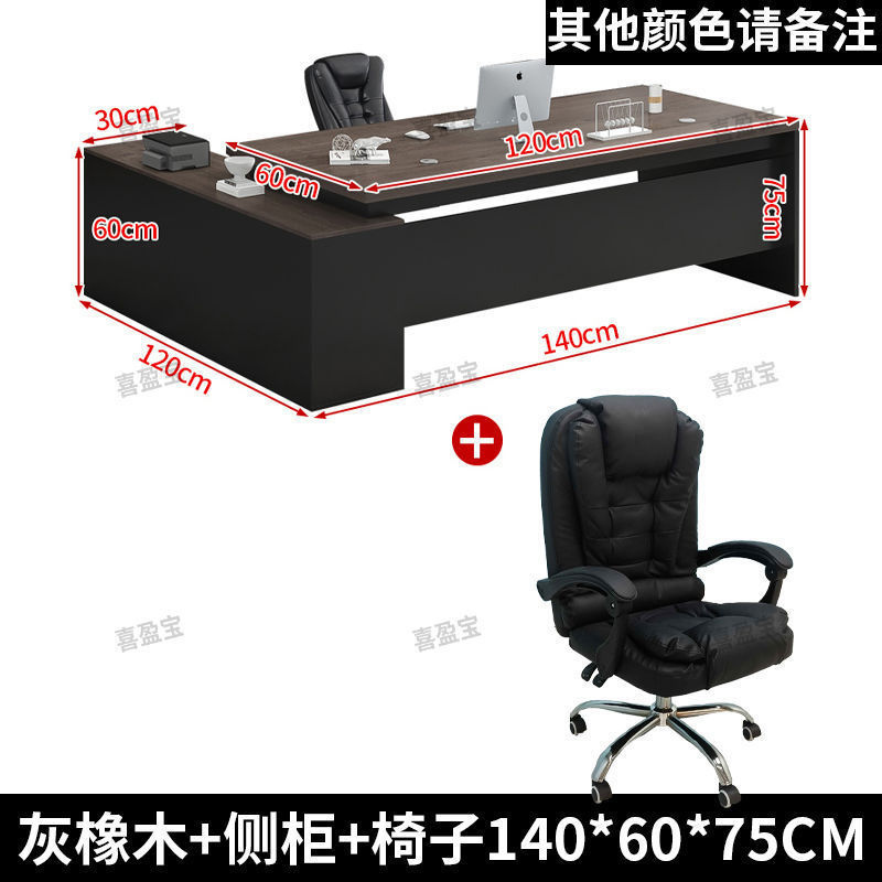 办公桌简约现代办公室家具桌椅组合经理总裁单人桌子大班台老板桌|undefined