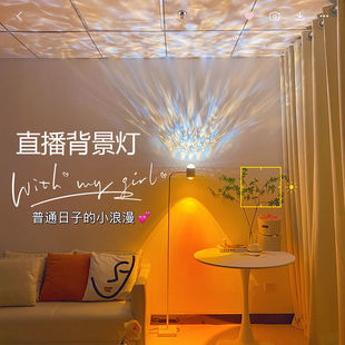 Double-headed water ripple atmosphere lamp net red sun setting studio background decoration ornaments floor bedroom advanced sunset lamp