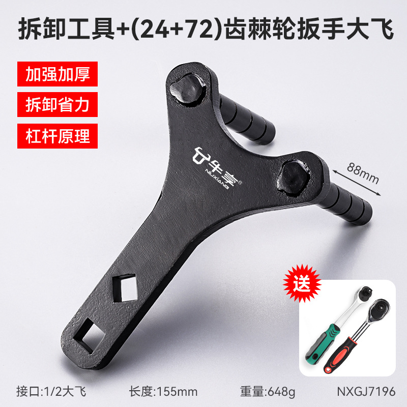 Herramienta de desmontaje de brazo oscilante inferior conveniente para ahorrar mano de obra Herramienta de separación de cabeza de bola de brazo oscilante para desmontaje, instalación y mantenimiento