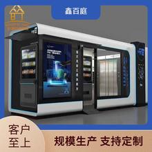 ����ϴ���g���ƄӶ๦�܏S��ֱ�N�Ԅӻ��������B�ǻ��Aվ