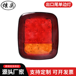 �羳����LED��܇β���t�S�pɫ����߅�����Q���ڿ���܇���β��