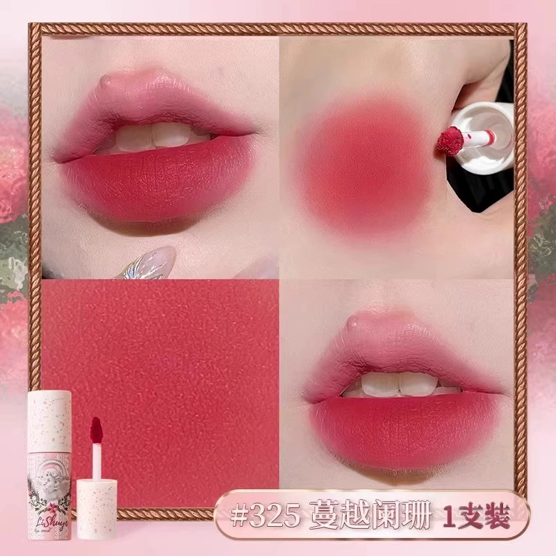 荔树 Lip gloss, glass matte lipstick, mirror effect, translucent shading, does not fade