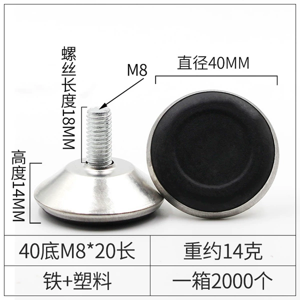 40 bottom M8*20 long (iron)