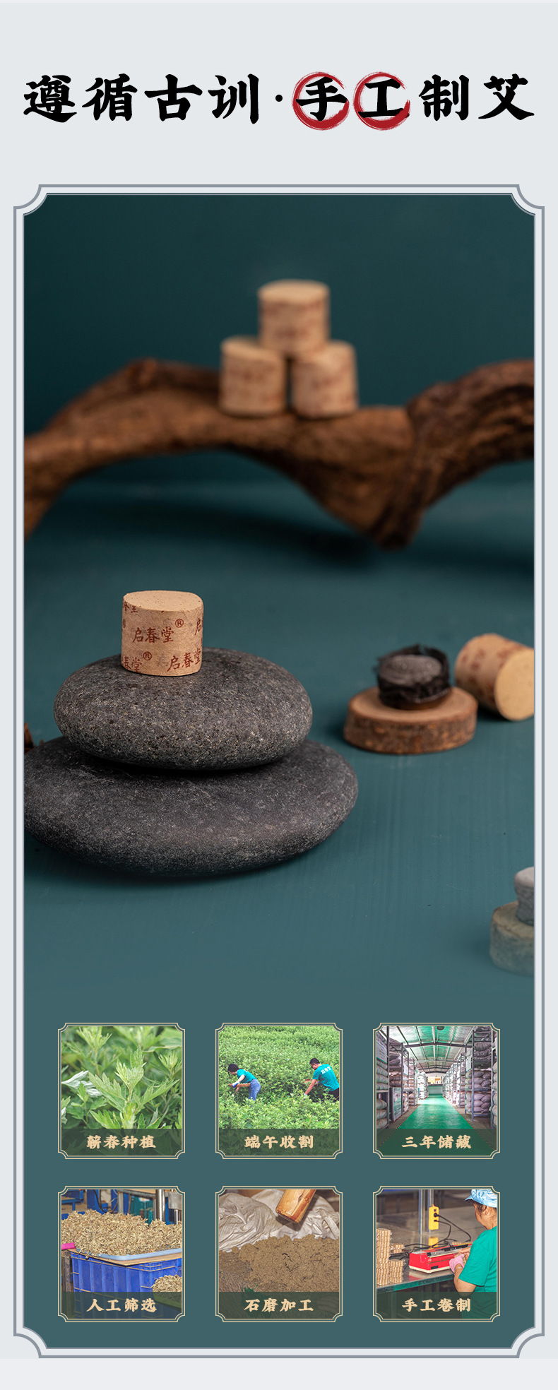 Qichuntang Facial Moxibustion Device Handheld Ai Mei Yi Face Beauty Tool with 24 Qichun Aged Moxa Rolls 300g specifications